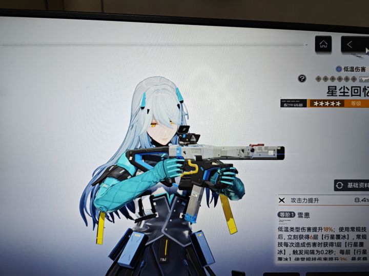 你这抽卡心态爆炸，全歪狂猎了，专武也是歪截图
