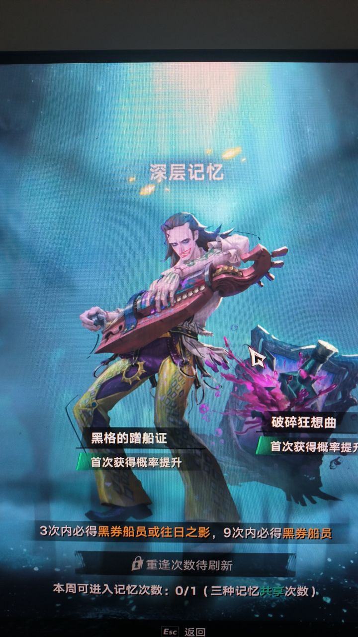 逆天爆率截图