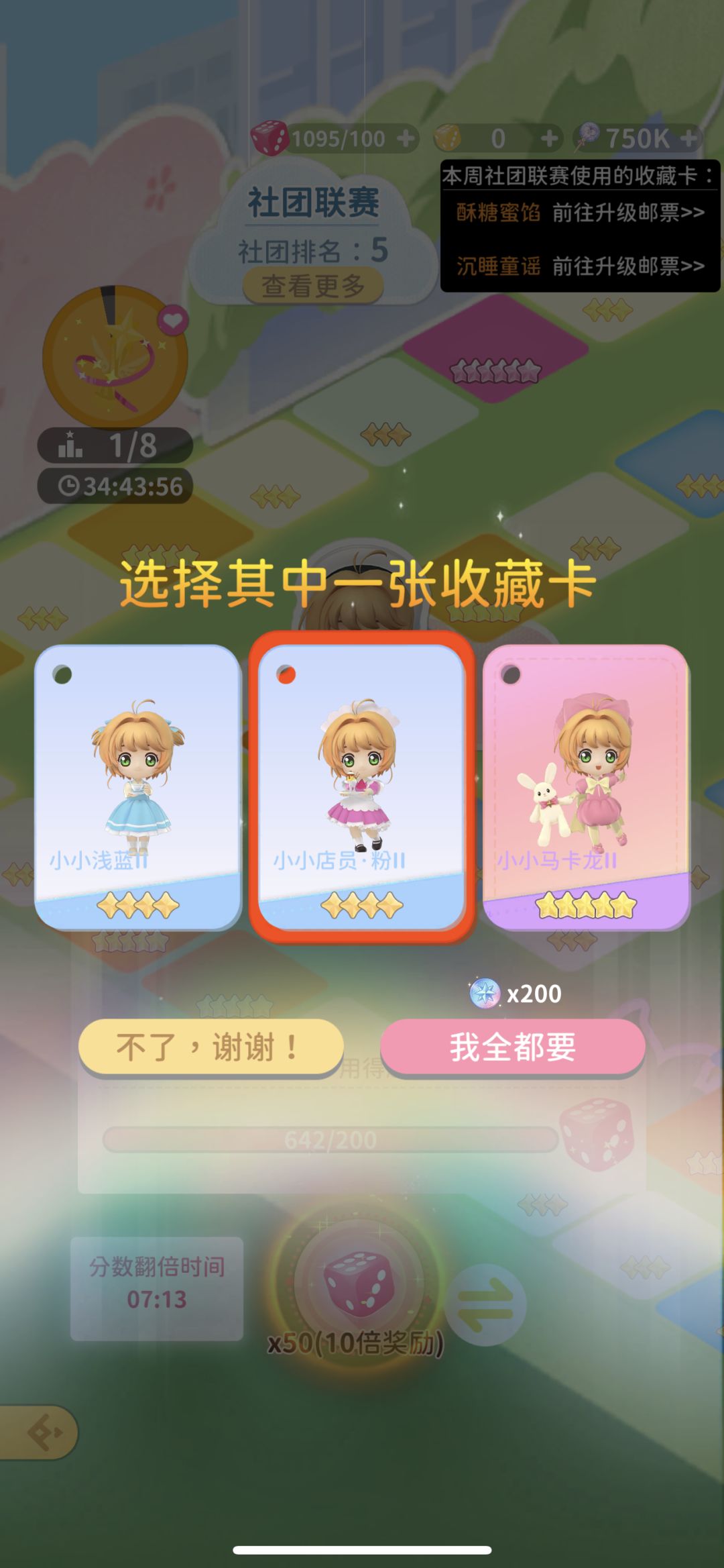 青瓷,你还可以再恶心点。 1