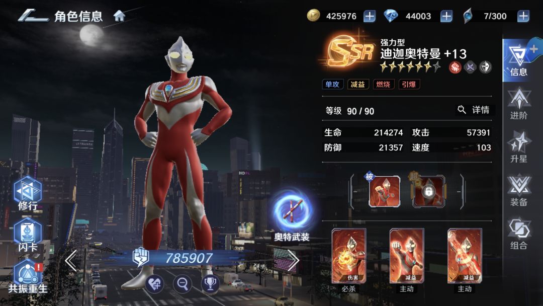 零氪首充玩家推荐玩强力迪。 2