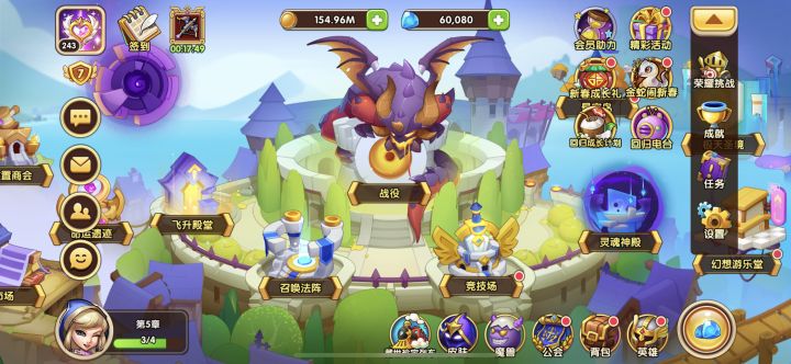 回归玩家在线求指导截图