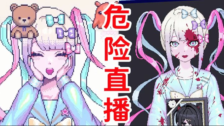 陪超天酱当主播!治愈又致郁,这游戏戳中多少人心?截图