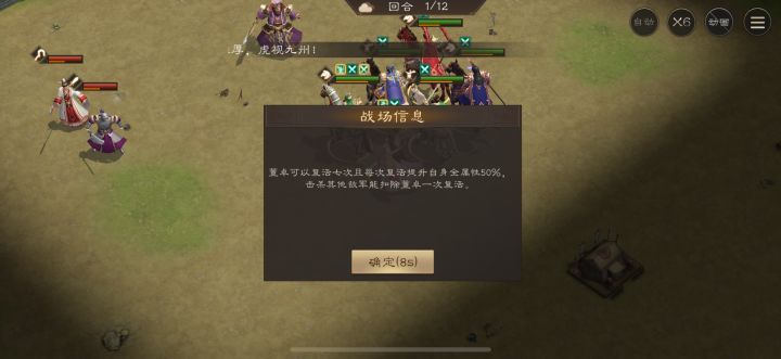 白虎七,一回合毙命通关截图