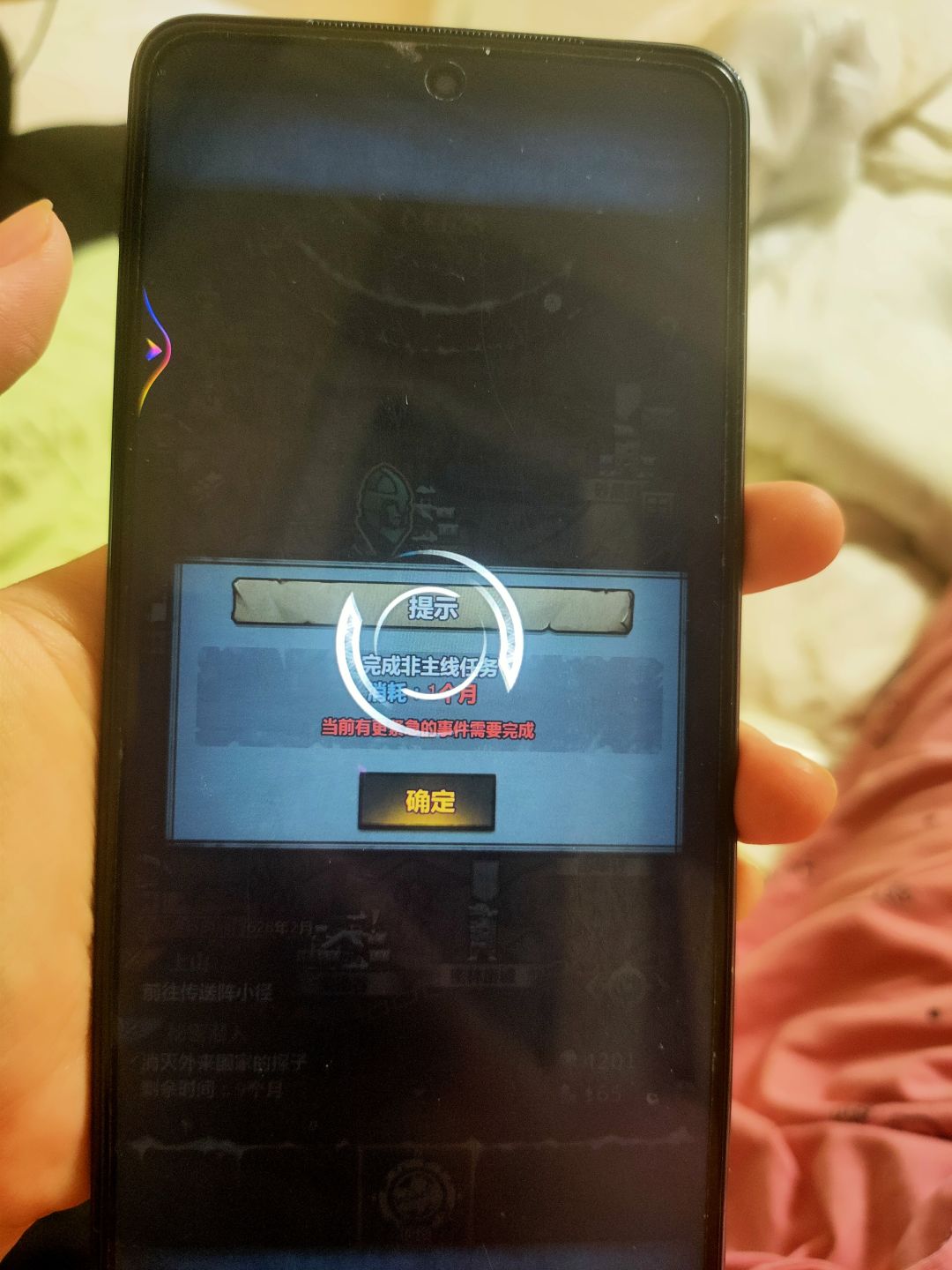 打不过了,卡死在第四关 1