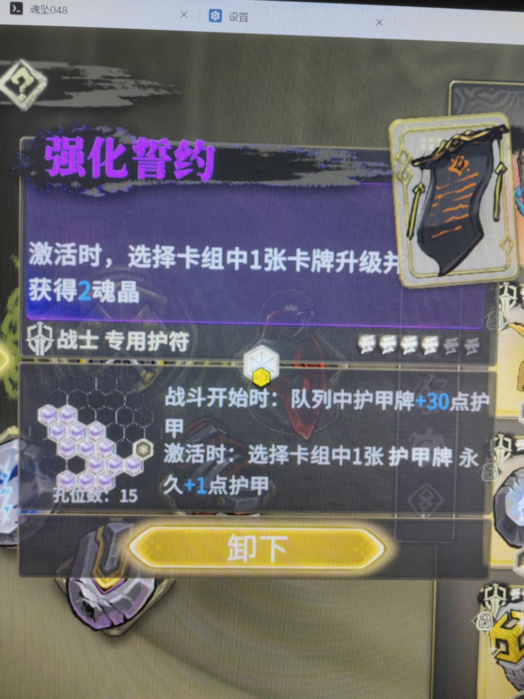 铁山从入门到入土,9分钟通关噩梦9! 2