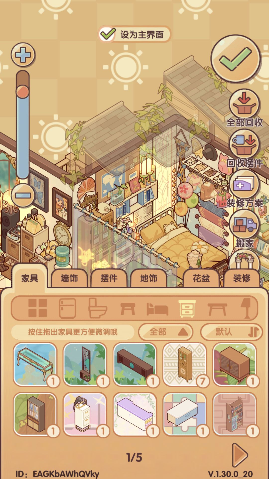 啊啊啊啊啊这个概率我要噶啦！ 3