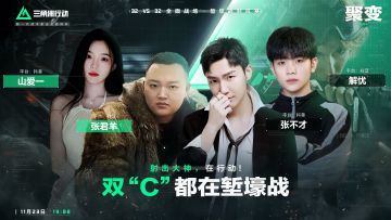 56岁资深干员勇闯堑壕战，各路射击大神齐聚三角洲！