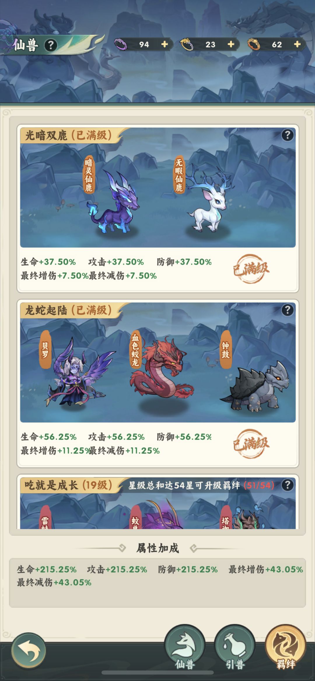 第二十五天 2