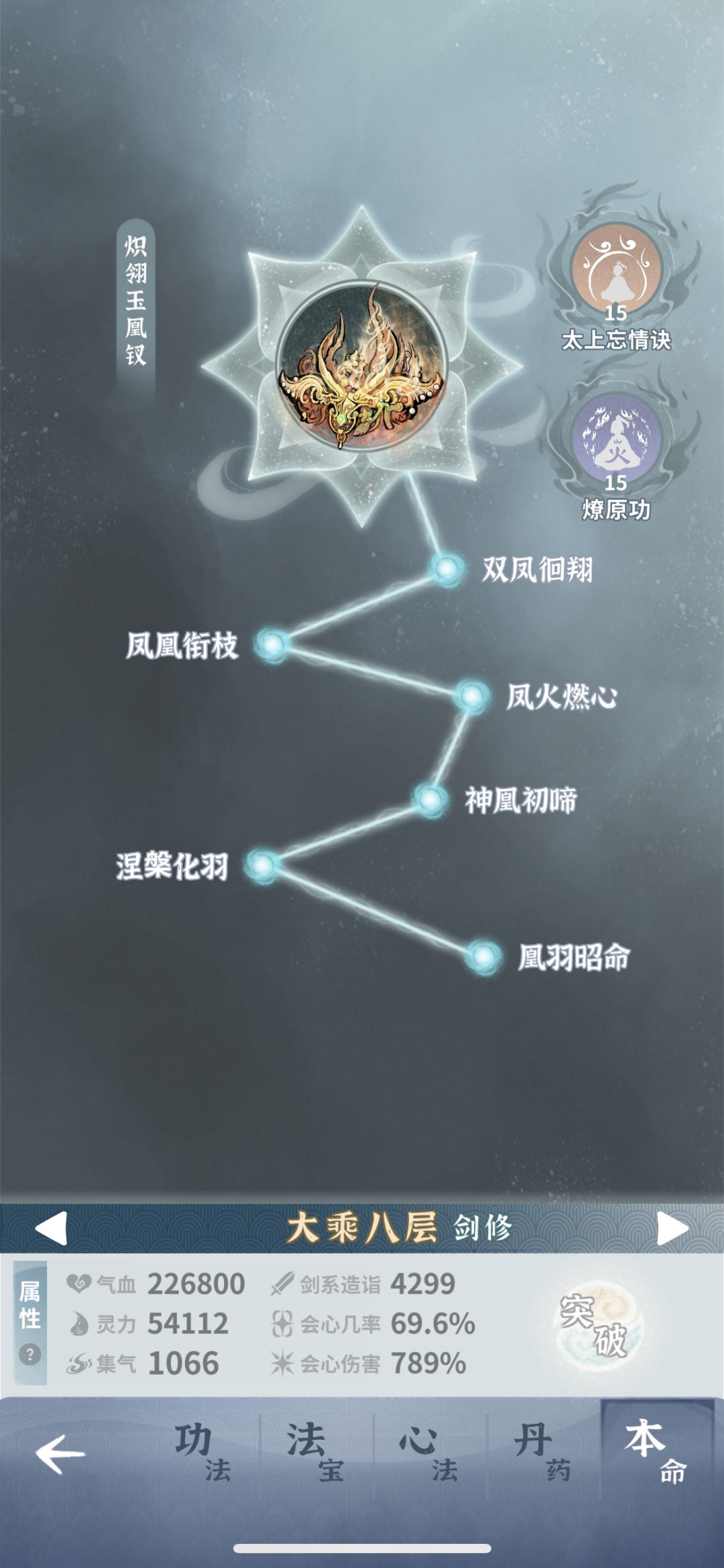 求大哥指点迷津 11