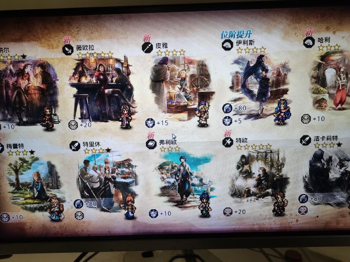 玩过2代没玩过1截图