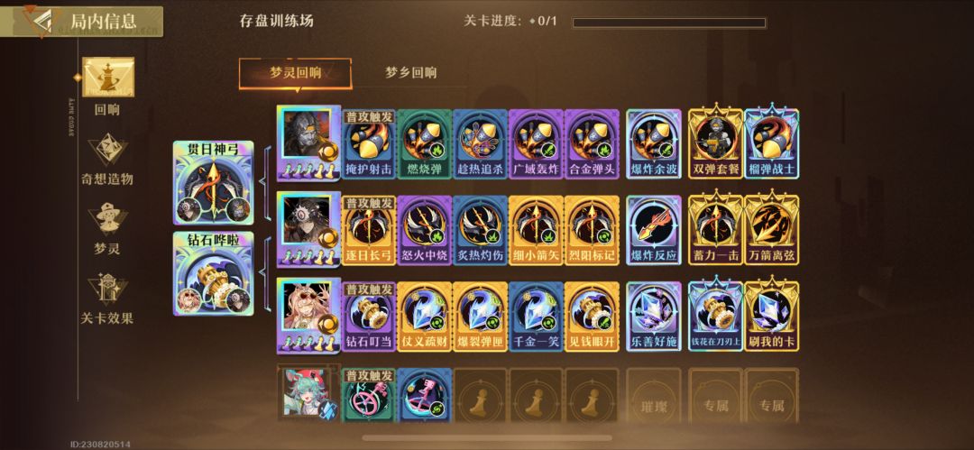 终于有个好盘子 2