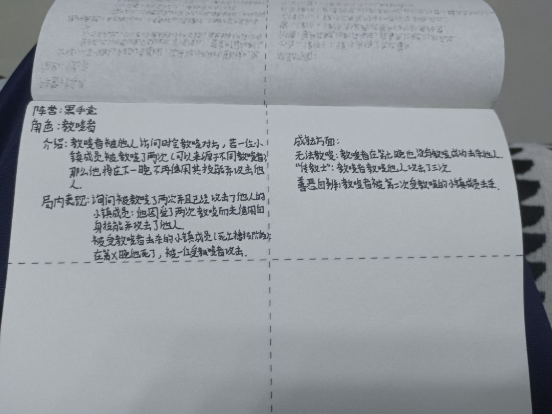 动态图片 2