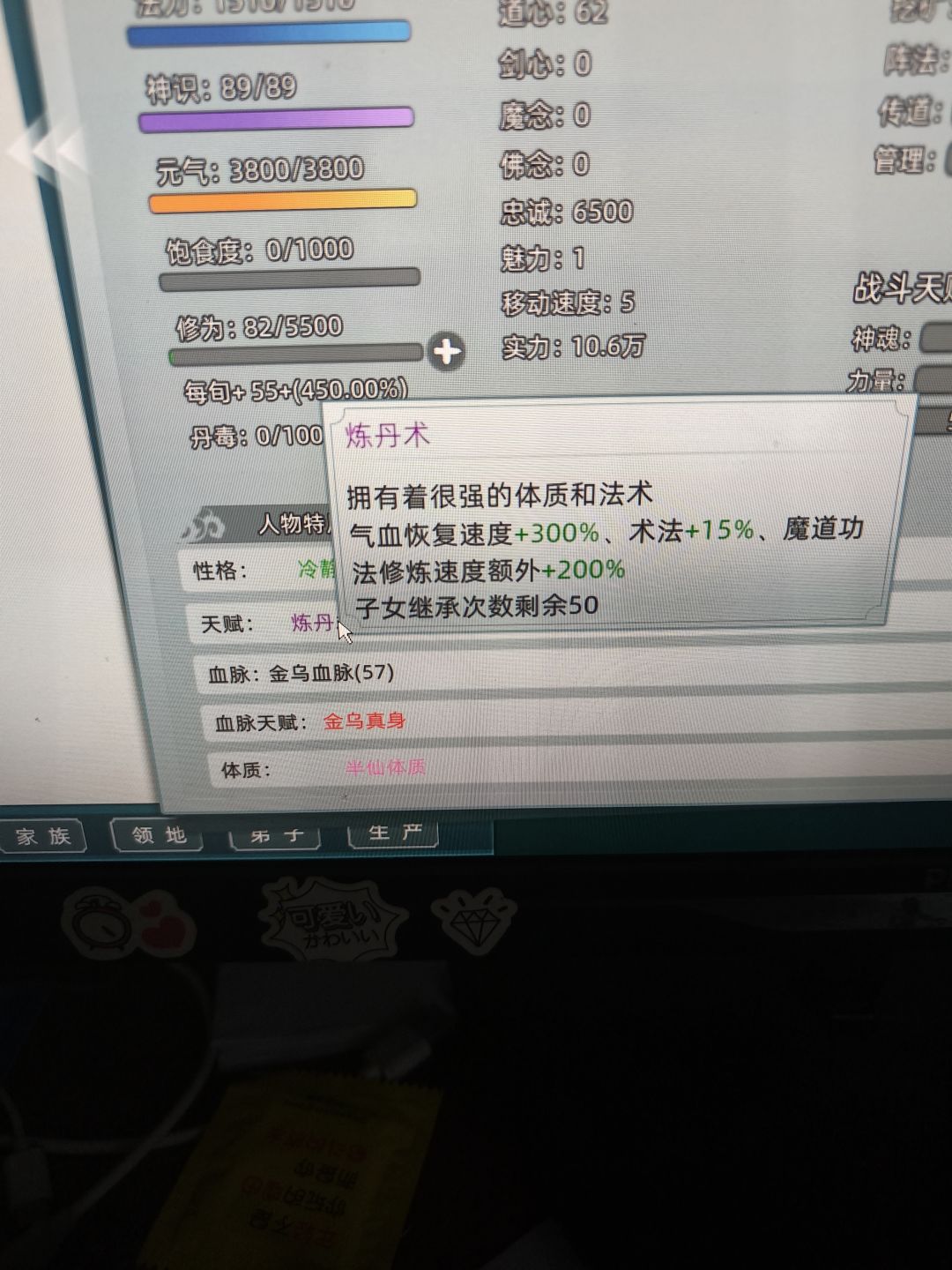 steam版本bug 1