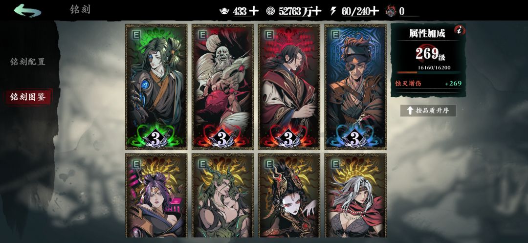 全服首破70万战力 2