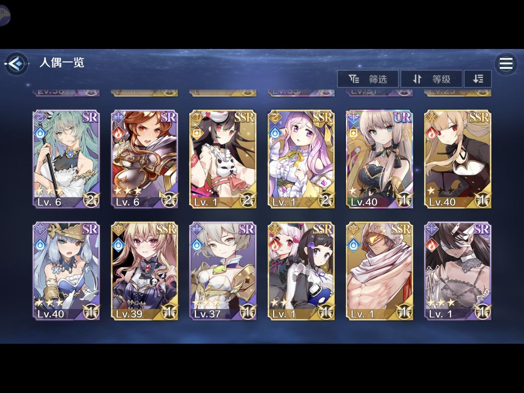 iOS第一次完成破碎 3