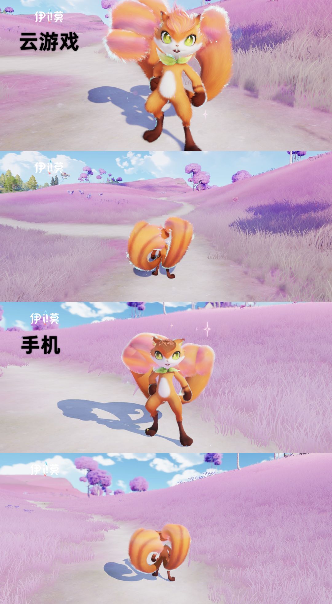 移动端伊莫画质希望优化 11