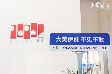 点击收看今日的【走进伊赞】