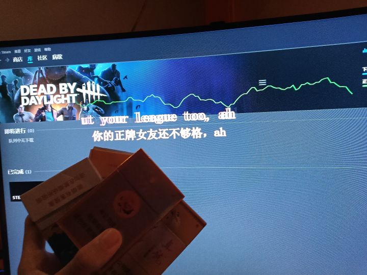 你的正牌女友 不够格截图