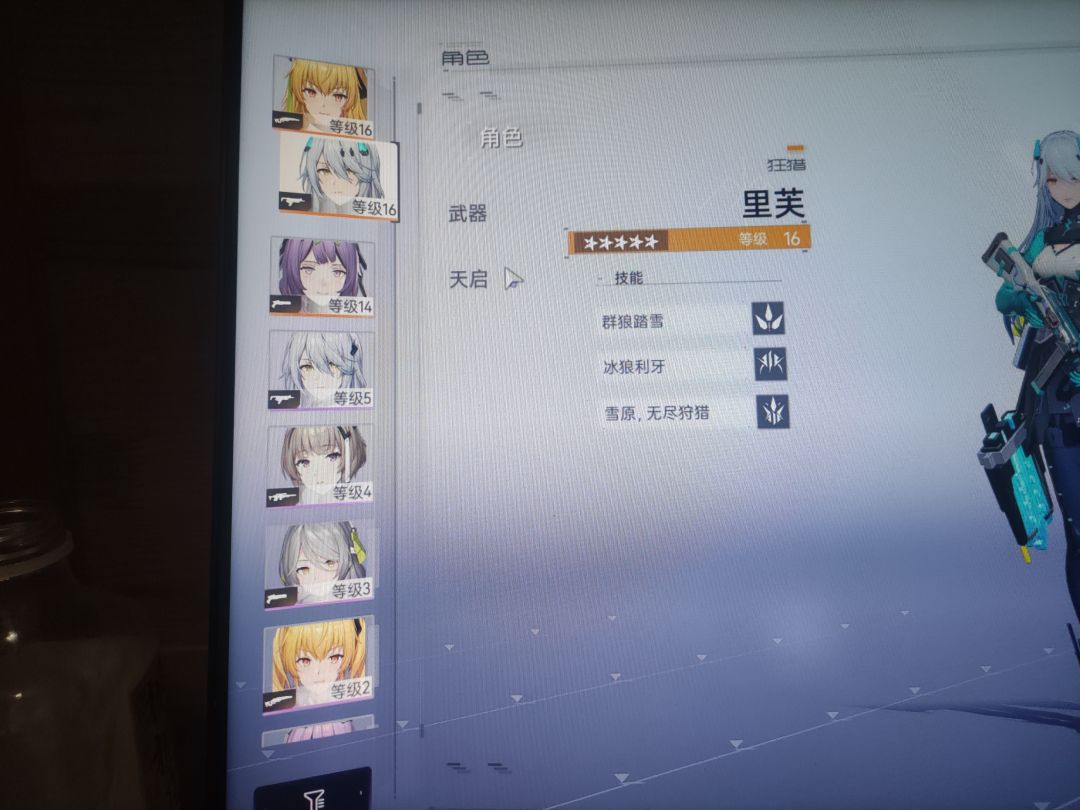 动态图片 1