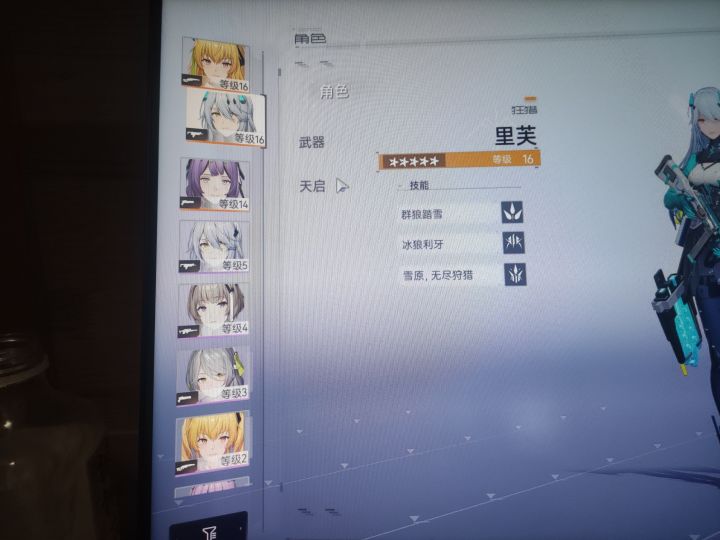 这三个角色可以玩吗截图