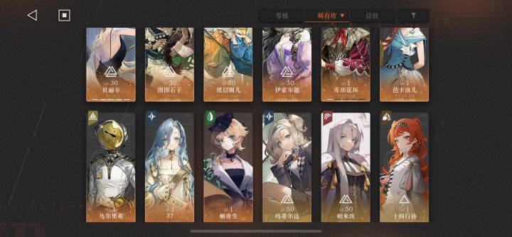 家人们求助截图