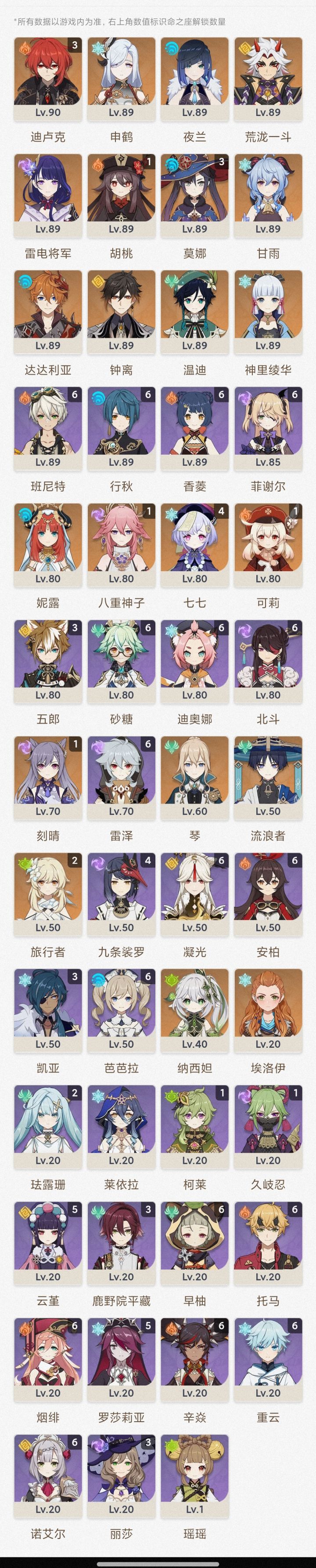 求助求助截图
