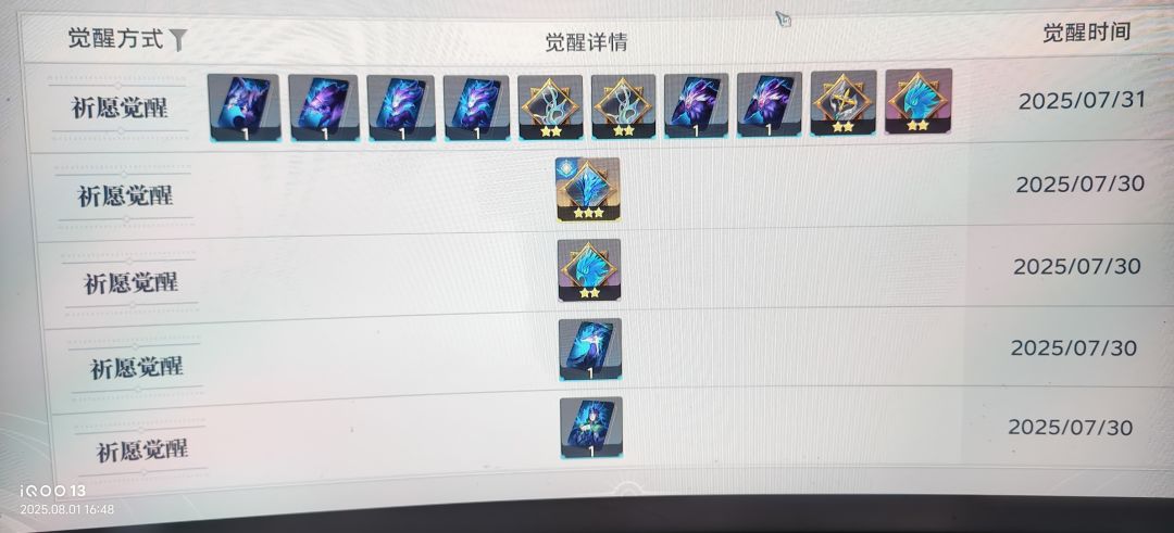 动态图片 10