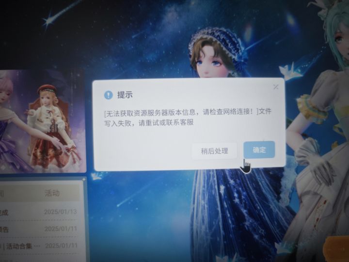 求助 各位大神，为什么我更新不了了？截图