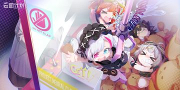 【壁纸】现在为教授带来「童趣幻梦」主题特别壁纸！