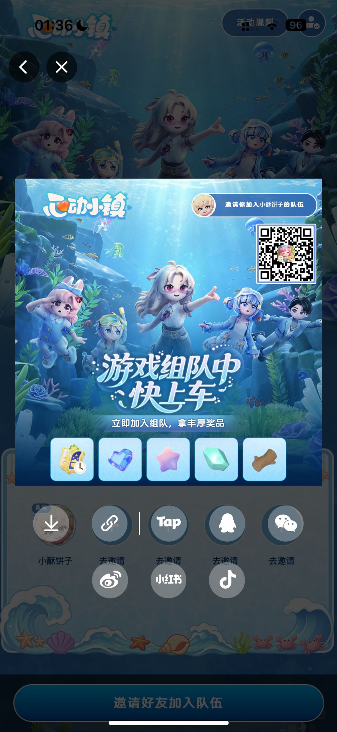 动态图片 1