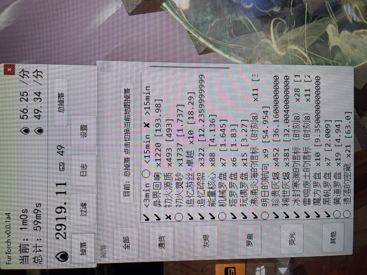 一小时纯打材料无惊喜截图
