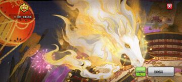 关于矿石返还、年夜饭贡献翻倍、场景优化调整