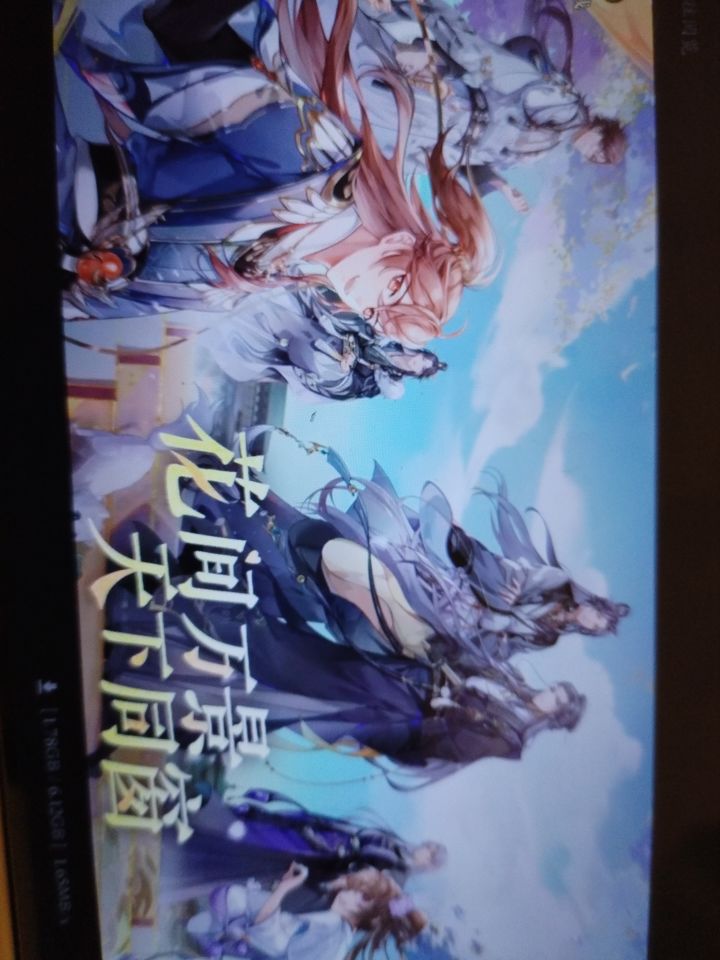 好久没玩了,有点甚是想念截图