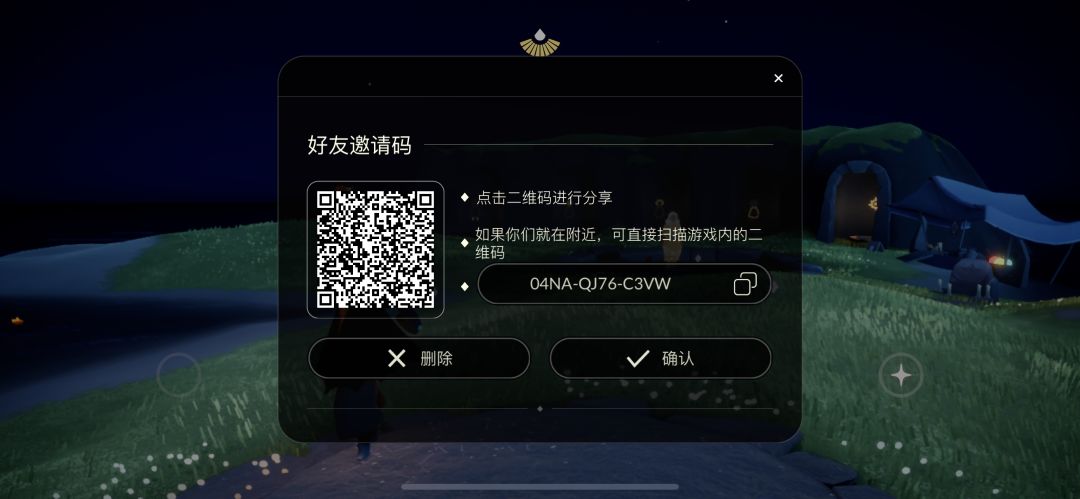 好友 3