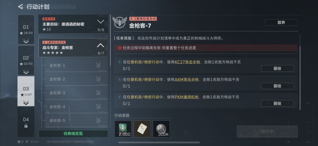 动态图片 1