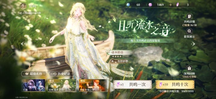 第一个十抽直接出了6个四星，这个含金量不必多说[表情_酷] #无限暖暖 #无限暖暖攻略征集 #晒欧气截图
