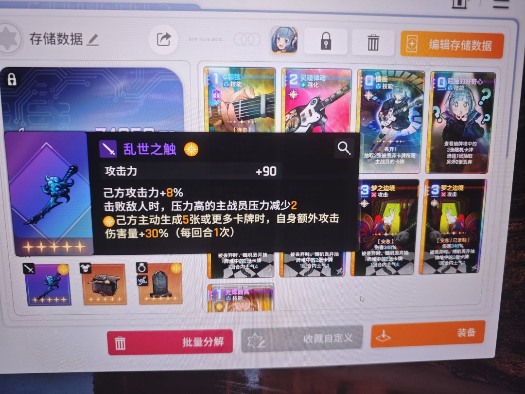 超级大毕业 1