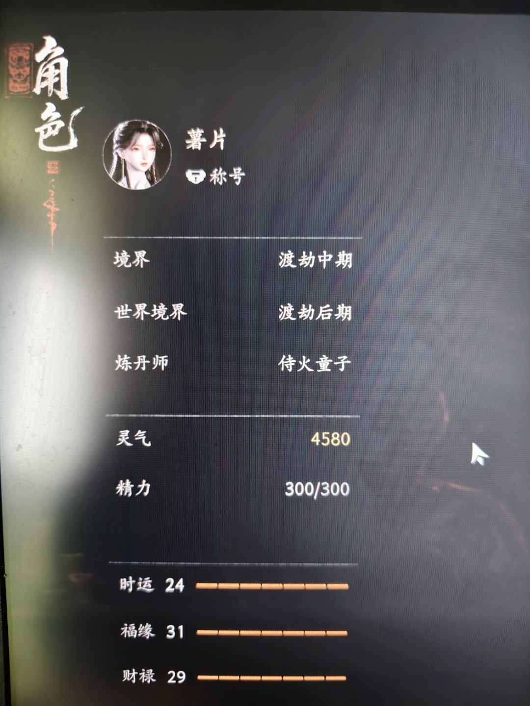 也是拿到3测资格了,聊聊体感 1