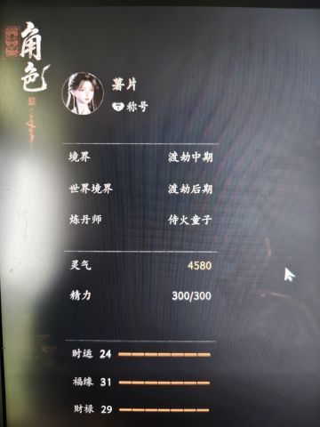 也是拿到3测资格了，聊聊体感