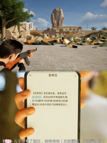 无内购单机神作！虚幻5引擎🔥自由到离谱！