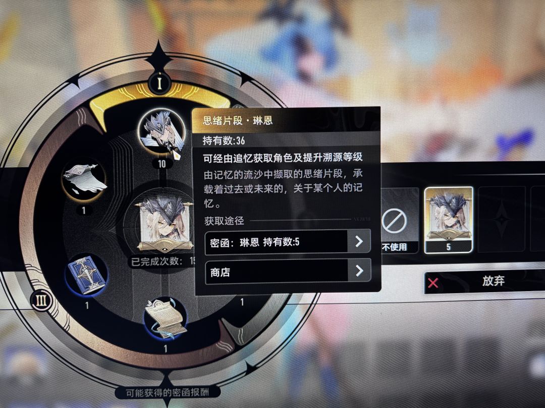 没话说 1