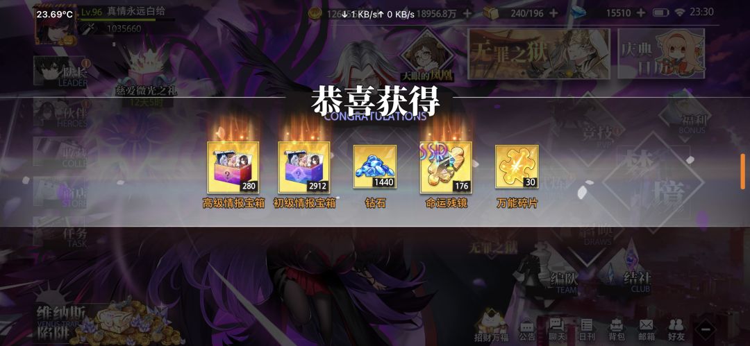 清清相册 10