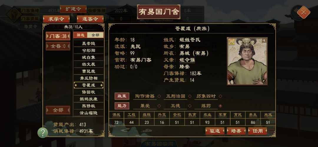 属性低的吓人啊。。 1
