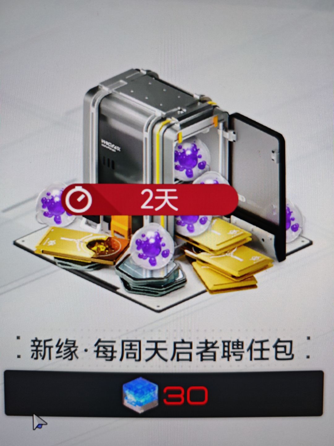 琴诺为什么新手必抽的角色(新增氪金指南) 3