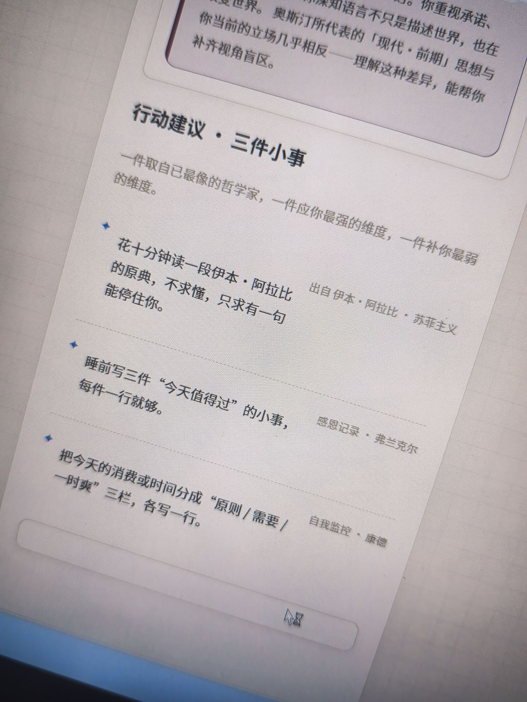 最新的更新报告 2