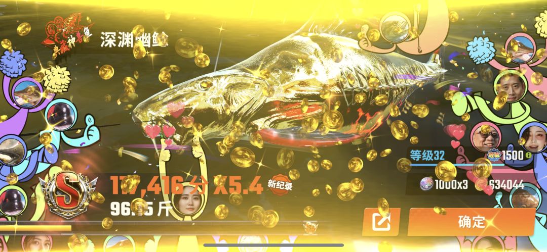油炸神兽连续两只! 2