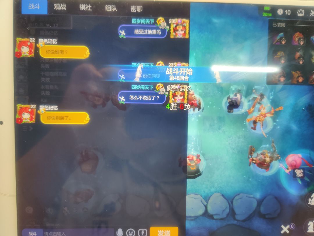 你的棋如果有你的嘴一半硬 2