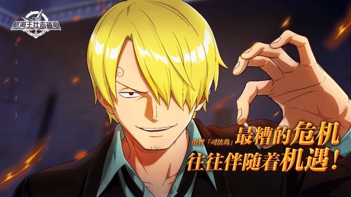 砂糖秘报|恶魔风脚,火候刚好!山智「司法岛」全技能爆料截图