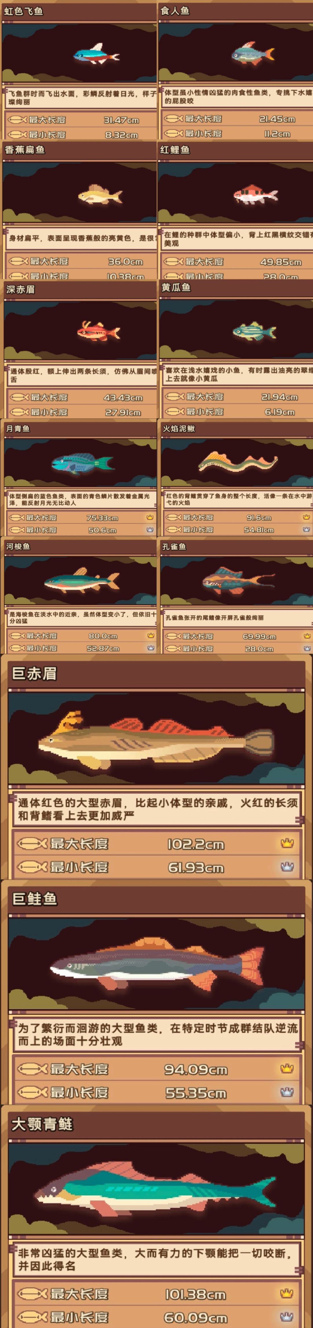 钓佬召集令 2