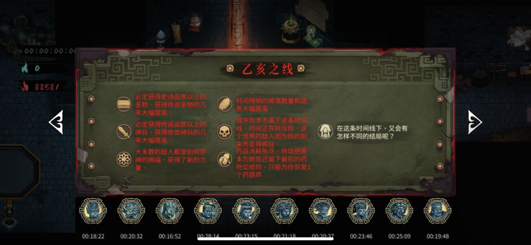 全流派通关,不懂直接问 1